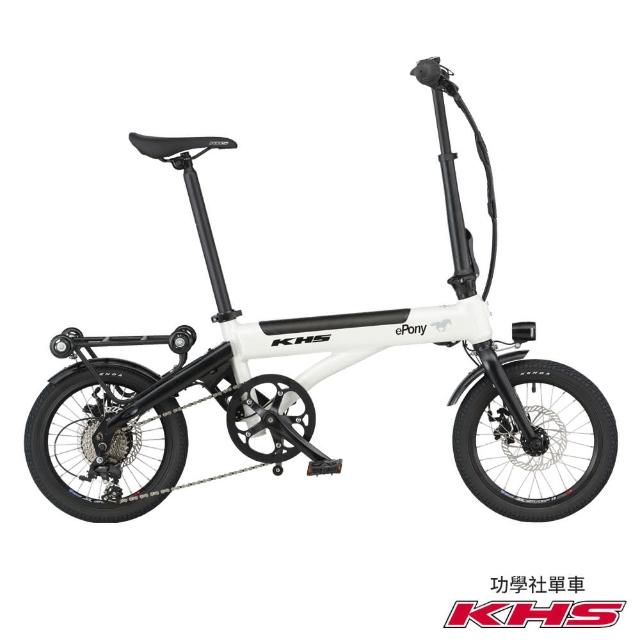 【KHS 功學社】epony電小馬 16吋8速5段電輔續航60km電動輔助折疊腳踏車-共3色(閃電標章 自行車 電動單車)
