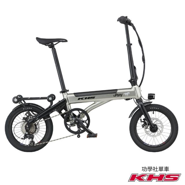 【KHS 功學社】epony電小馬 16吋8速5段電輔續航60km電動輔助折疊腳踏車-共3色(閃電標章 自行車 電動單車)