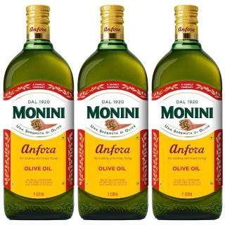 【Monini】莫尼尼純橄欖油1000mlx3瓶