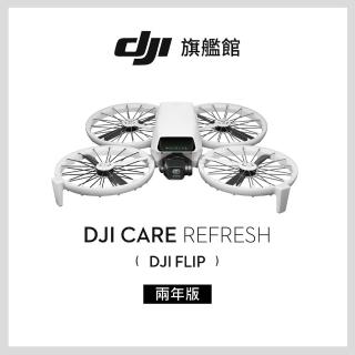 【DJI】Care Refresh Flip-2年版(不含主機)