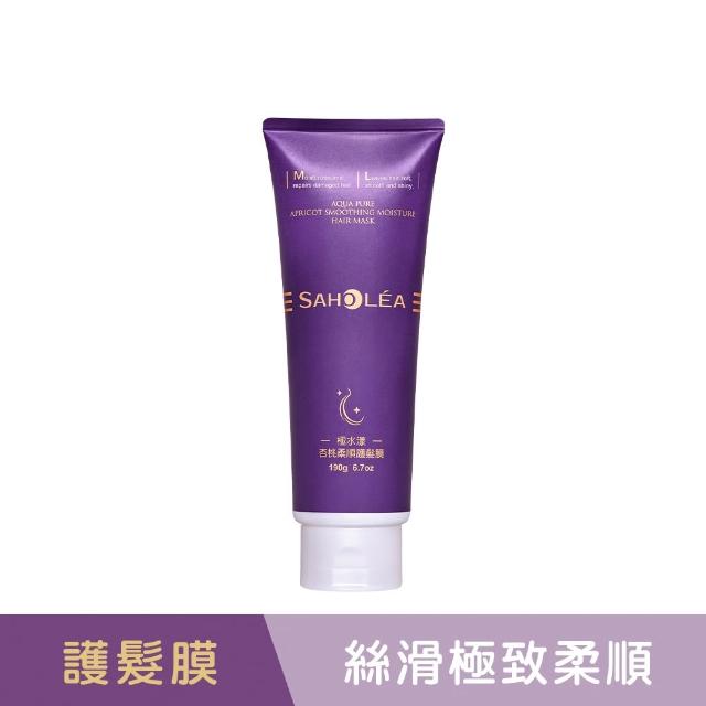 【SAHOLEA 森歐黎漾】沙龍系列洗髮/淨化/髮膜/沐浴任3入(澄光蠟菊/雪絨花/絲絨牡丹/咖啡因/極緞光/極水漾)