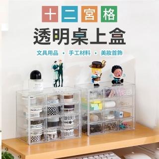 小物收納手工藝- momo購物網- 好評推薦- 2026年8月