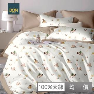 【DON】60支天絲床包枕套組-多款任選(單/雙/加 均一價  不賣單品)