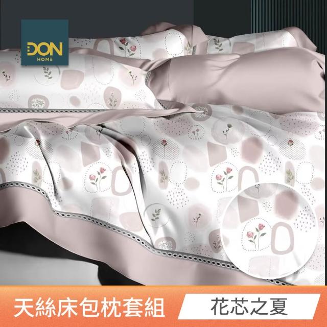 【DON】速達 買一送一 台灣製60支天絲床包枕套組-雙/加大 均一價(多款任選)