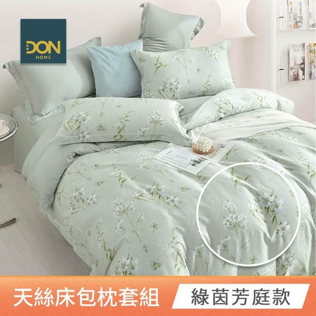 【DON】速達 買一送一 60支100%天絲床包枕套組-單/雙/加大 均一價(多款任選/涼感)