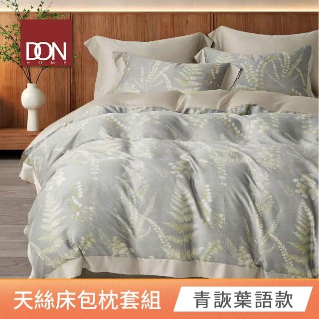 【DON】速達 買一送一 60支100%天絲床包枕套組-單/雙/加大 均一價(多款任選/涼感)
