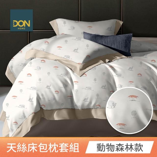 【DON】速達 買一送一 60支100%天絲床包枕套組-單/雙/加大 均一價(多款任選/涼感)