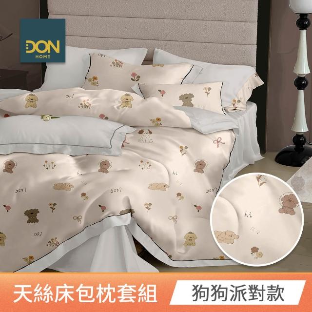 【DON】速達 買一送一 60支100%天絲床包枕套組-單/雙/加大 均一價(多款任選/涼感)