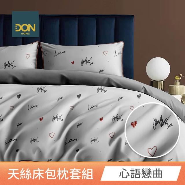 【DON】速達 買一送一 60支100%天絲床包枕套組-單/雙/加大 均一價(多款任選/涼感)