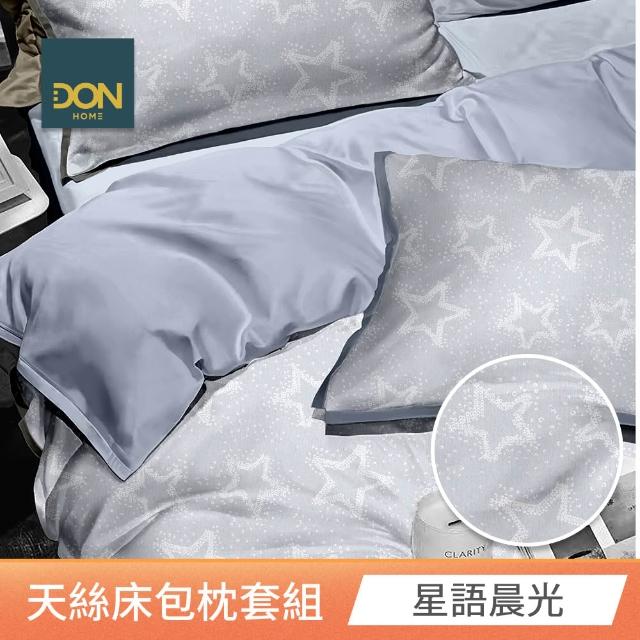 【DON】速達 買一送一 60支100%天絲床包枕套組-單/雙/加大 均一價(多款任選/涼感)