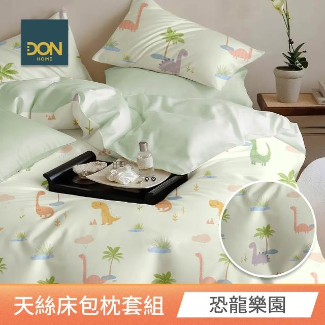 【DON】速達 買一送一 60支100%天絲床包枕套組-單/雙/加大 均一價(多款任選/涼感)