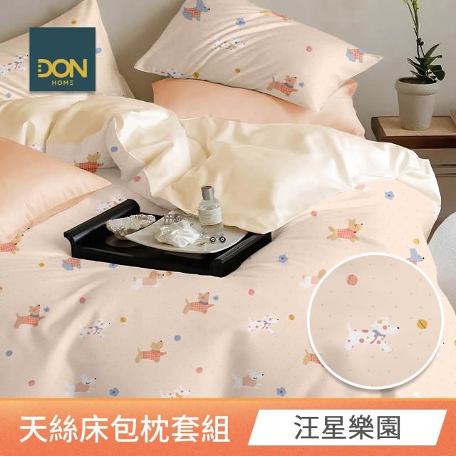 【DON】速達 買一送一 60支100%天絲床包枕套組-單/雙/加大 均一價(多款任選/涼感)