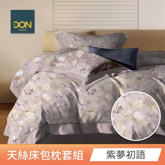 【DON】速達 買一送一 60支100%天絲床包枕套組-單/雙/加大 均一價(多款任選/涼感)