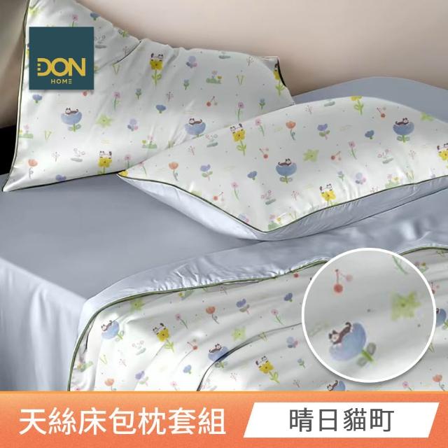 【DON】速達 買一送一 60支100%天絲床包枕套組-單/雙/加大 均一價(多款任選/涼感)