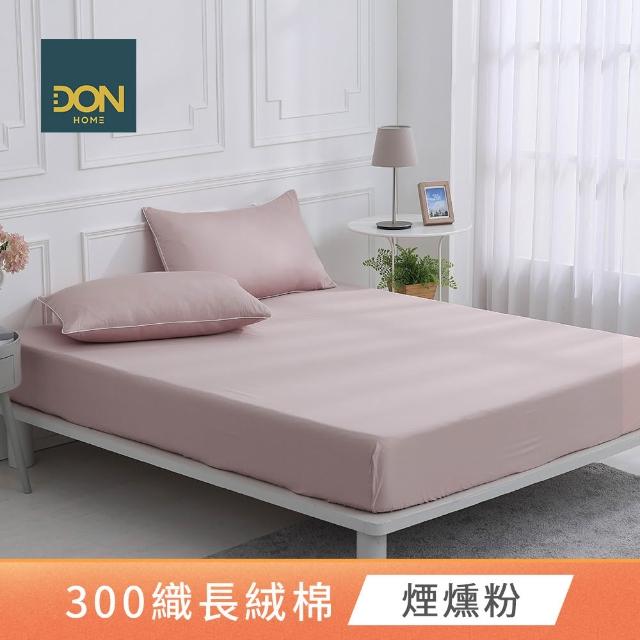 【DON】買1送1 時光漫旅300織長絨棉床包枕套組-多款任選(雙人/加大 均一價)