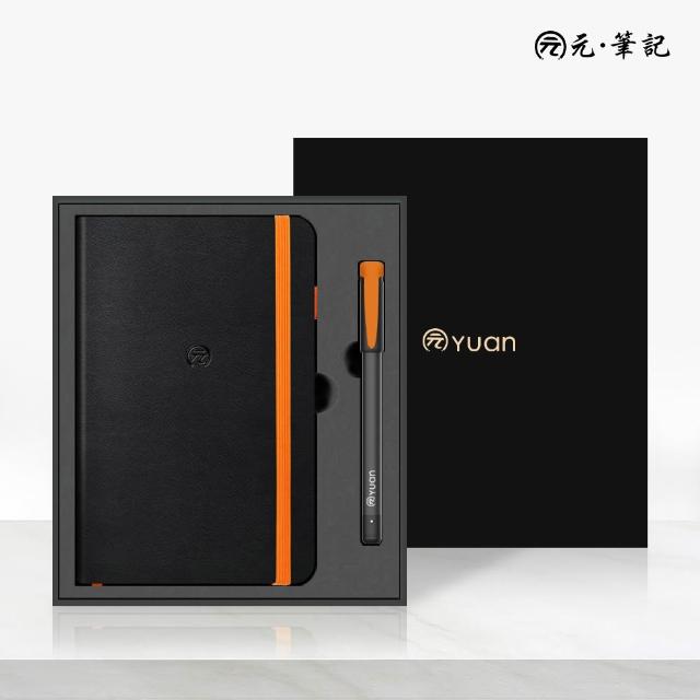 【元筆記】智慧筆記本A5禮盒|智慧筆+方格空白筆記本|手寫同步手機 離線書寫