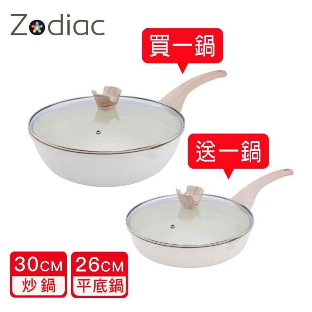 【Zodiac 諾帝亞】花漾輕量鑄造IH雙口不沾深炒雙鍋組(多款選/不挑爐具)