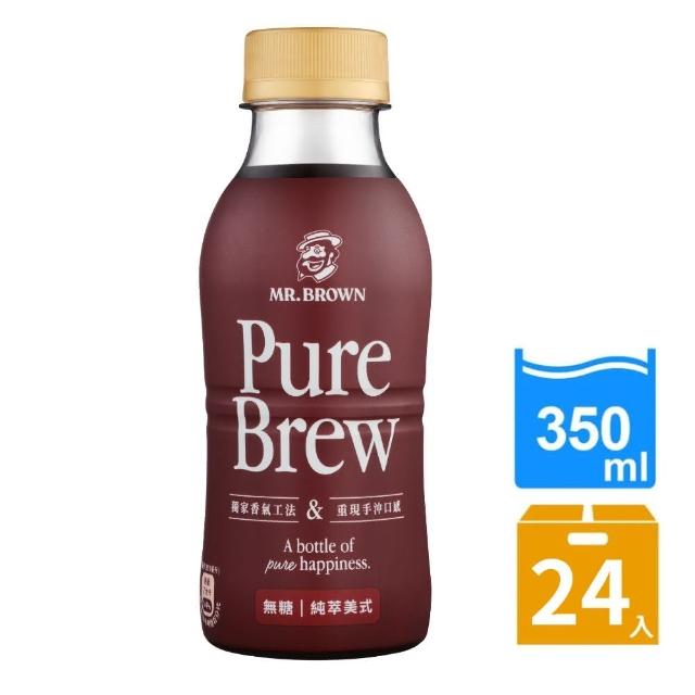 【金車/伯朗】Pure Brew 純萃美式/醇香拿鐵-任選(350mlx24入/箱)  (TQF微笑標章)