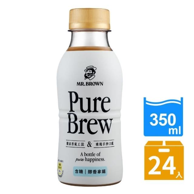 【金車/伯朗】Pure Brew 純萃美式/醇香拿鐵-任選(350mlx24入/箱)  (TQF微笑標章)