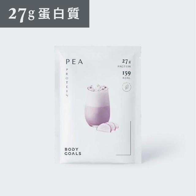 【Body Goals】多效豌豆蛋白飲PRO-12入組 40G/包
