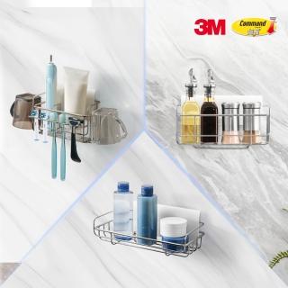 【3M】無痕高承重304不鏽鋼收納 牙刷架/置物架/置物籃任選 革新貼片式! 可重複定位黏貼