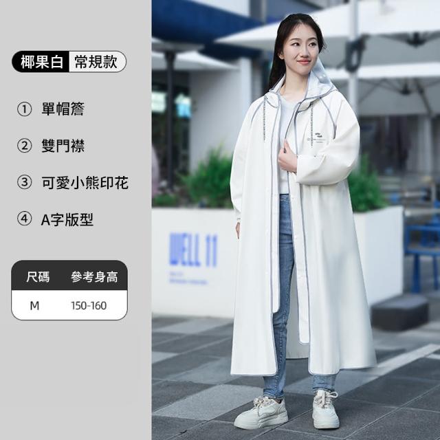【QLZHS】一件式連身機車雨衣 背包式雨衣 速乾雨衣 帽檐連身防風雨披 戶外雨衣 成人雨衣