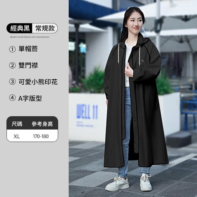 【QLZHS】一件式連身機車雨衣 背包式雨衣 速乾雨衣 帽檐連身防風雨披 戶外雨衣 成人雨衣