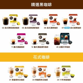 【NESCAFE Dolce Gusto】美式醇郁濃滑咖啡膠囊16顆X3盒(適用雀巢多趣酷思咖啡機)
