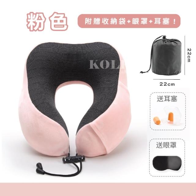 【KOLKO 克魯克家居】M型記憶棉頸枕(護頸枕 飛機枕 旅行枕 U型枕)