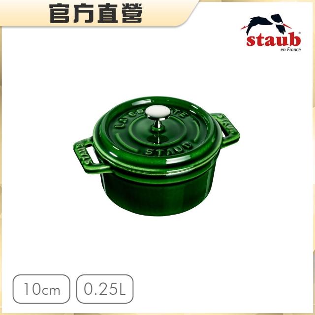 STAUB】圓形琺瑯鑄鐵鍋10cm-深藍色/羅勒綠2色任選(德國雙人牌集團官方