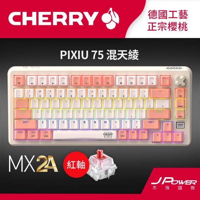 【Cherry】無線三模 PIXIU75 混天綾 紅軸/茶軸 機械鍵盤(電競鍵盤/RGB/熱插拔/MX2A/PBT鍵帽)