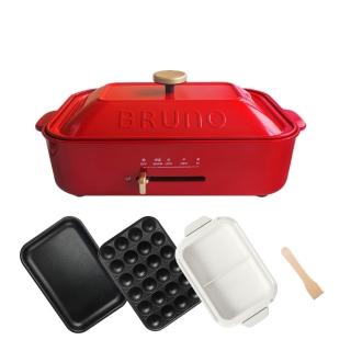 【BRUNO】圍爐超值組★多功能電烤盤經典版BOE021+鴛鴦深鍋 (內附 : 平盤、章魚燒、鴛鴦深鍋)