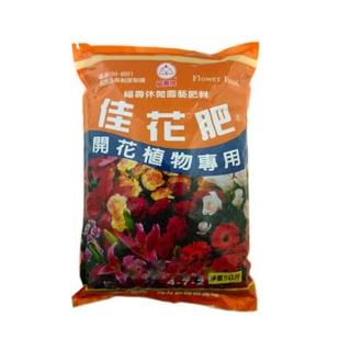 13624648 OL 【蔬菜工坊】福壽牌佳花肥-開花植物專用5公斤-小條粒狀(4-7-2)