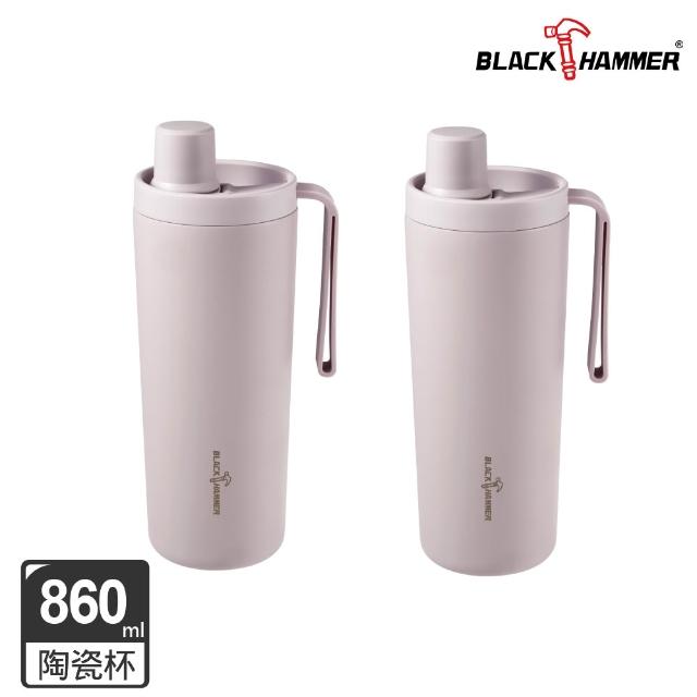 【BLACK HAMMER】鈦芯涼/316不鏽鋼保溫保冰吸管杯860ml兩入組(兩款可選)