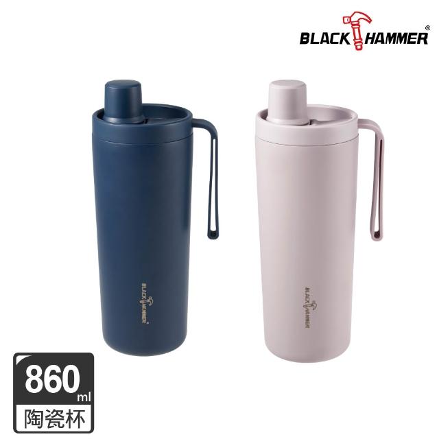 【BLACK HAMMER】鈦芯涼/316不鏽鋼保溫保冰吸管杯860ml兩入組(兩款可選)