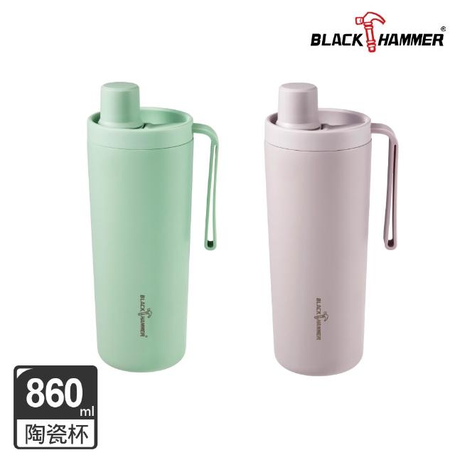 【BLACK HAMMER】鈦芯涼/316不鏽鋼保溫保冰吸管杯860ml兩入組(兩款可選)