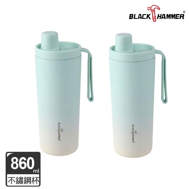 【BLACK HAMMER】鈦芯涼/316不鏽鋼保溫保冰吸管杯860ml兩入組(兩款可選)
