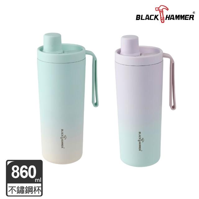 【BLACK HAMMER】鈦芯涼/316不鏽鋼保溫保冰吸管杯860ml兩入組(兩款可選)