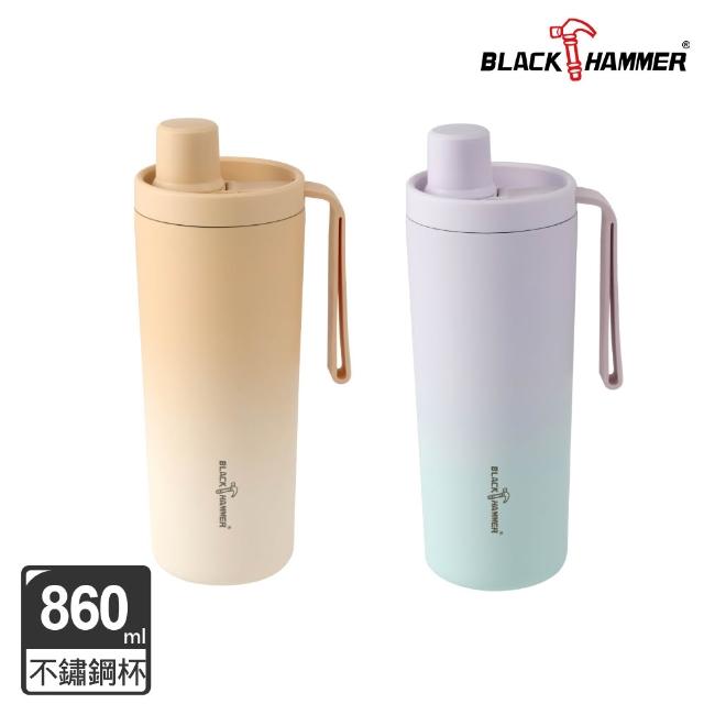 【BLACK HAMMER】鈦芯涼/316不鏽鋼保溫保冰吸管杯860ml兩入組(兩款可選)