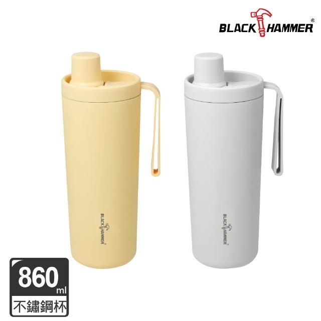 【BLACK HAMMER】鈦芯涼/316不鏽鋼保溫保冰吸管杯860ml兩入組(兩款可選)