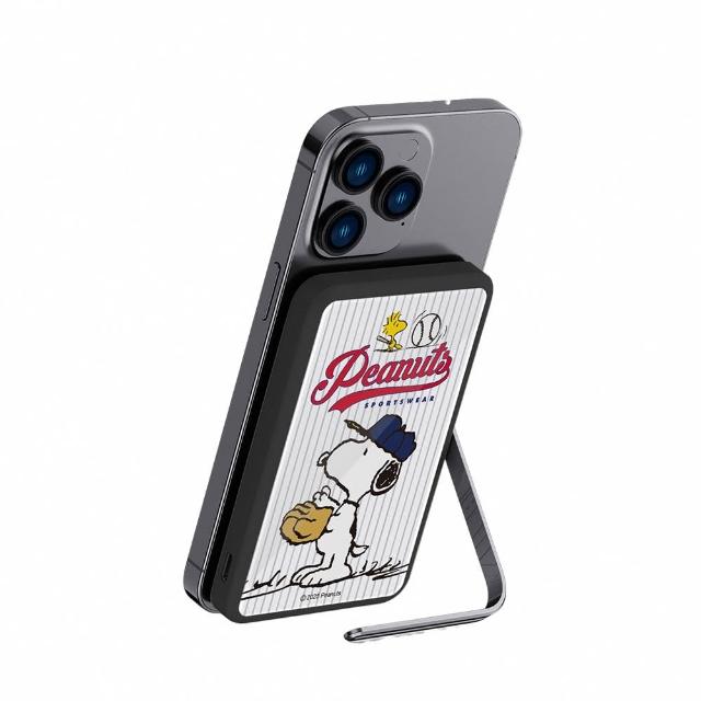 【SNOOPY 史努比】支架磁吸無線行動電源 10000mAh (Magsafe/P-170)