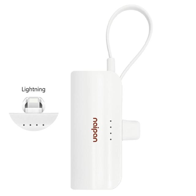 【naipan】5000mAh行充 KPB-2300A 直插式口袋行動電源 自帶線口袋電源口袋寶(Lightning/Type-c接頭)