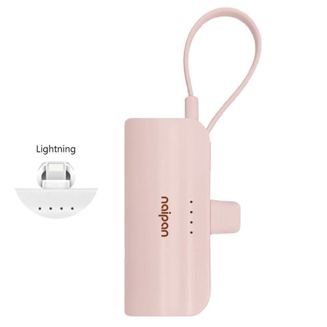 【naipan】5000mAh行充 KPB-2300A 直插式口袋行動電源 自帶線口袋電源口袋寶(Lightning/Type-c接頭)