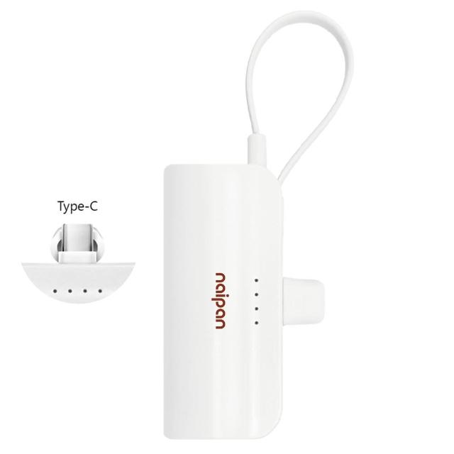 【naipan】5000mAh行充 KPB-2300A 直插式口袋行動電源 自帶線口袋電源口袋寶(Lightning/Type-c接頭)