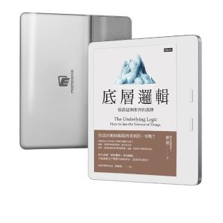 【momobook】 7吋彩色電子閱讀器