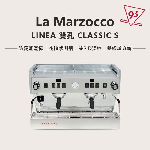 【La marzocco】總代理公司貨 Linea Classic S 雙孔(雙鍋爐 飽和式鍋爐)