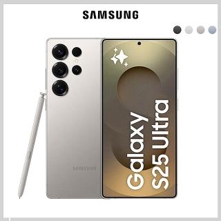 【SAMSUNG】S25 Ultra(12G/256G)