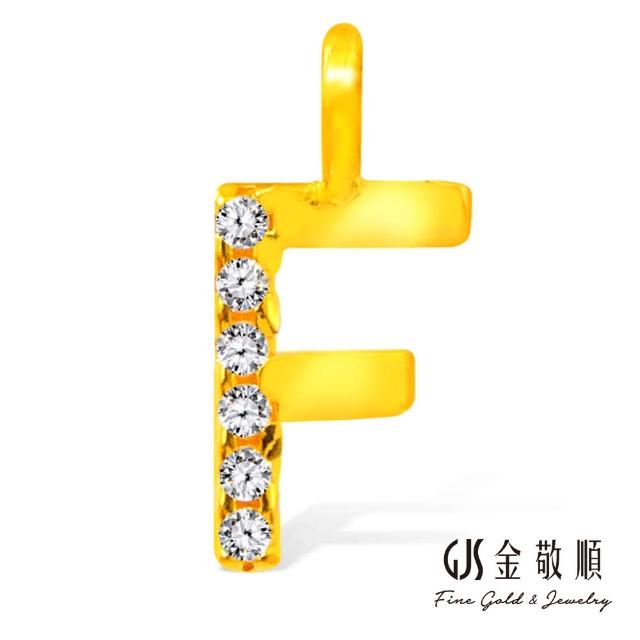 【GJS 金敬順】黃金墜子 英文字母  多選(金重:0.16錢+-0.05錢)