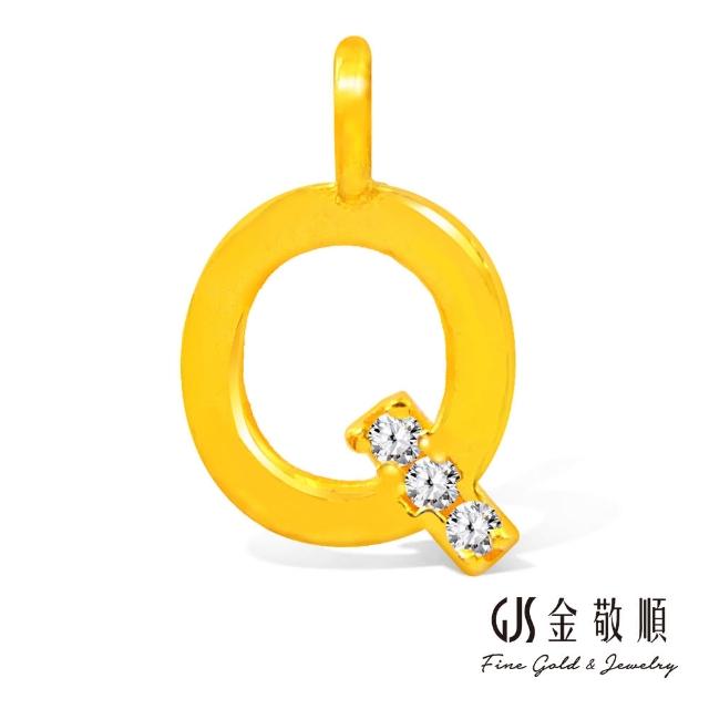 【GJS 金敬順】黃金墜子 英文字母  多選(金重:0.16錢+-0.05錢)