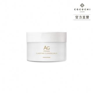 【cocochi】日本AG極緻奢養卸妝膏(90g)